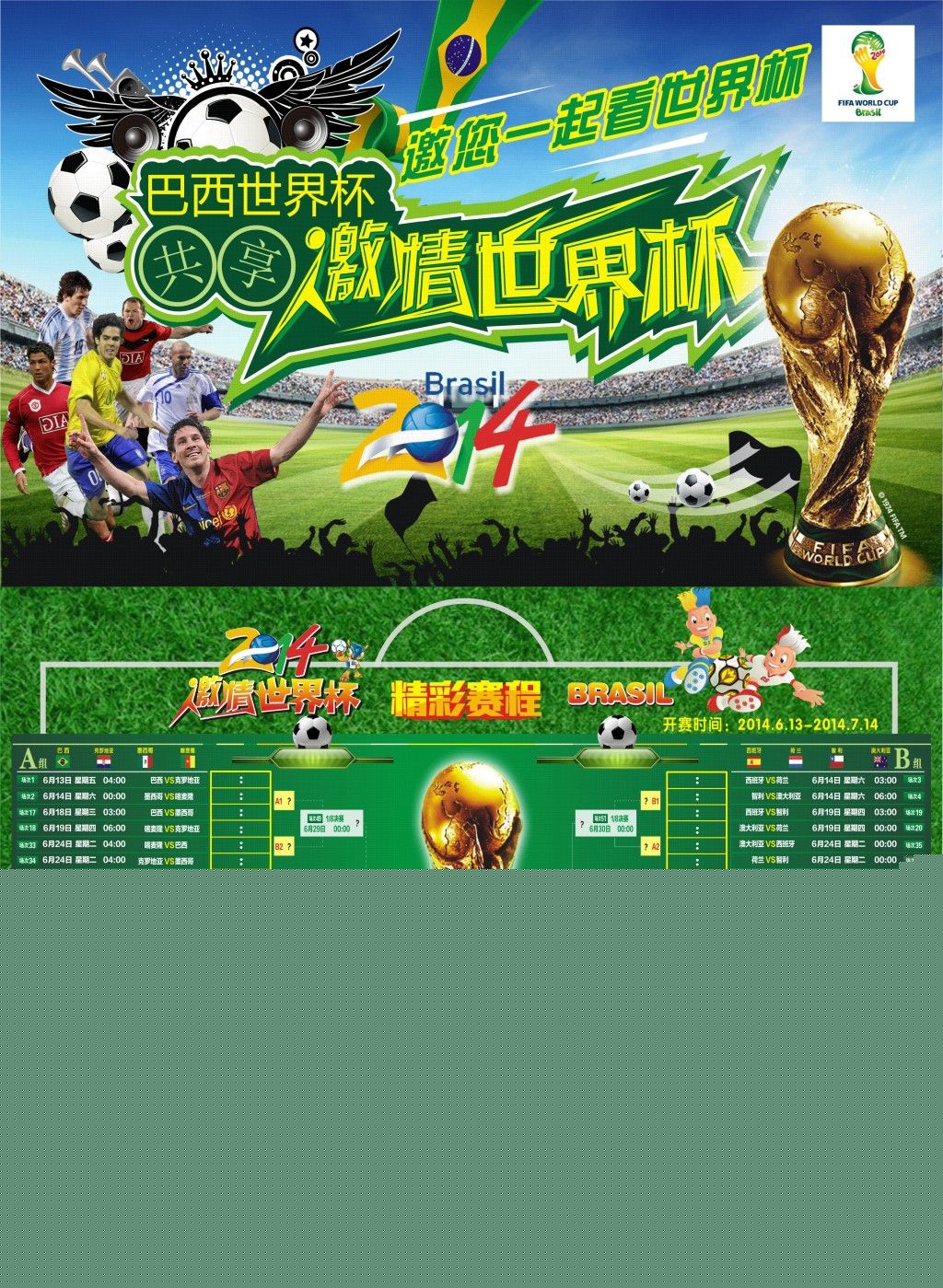 高度的