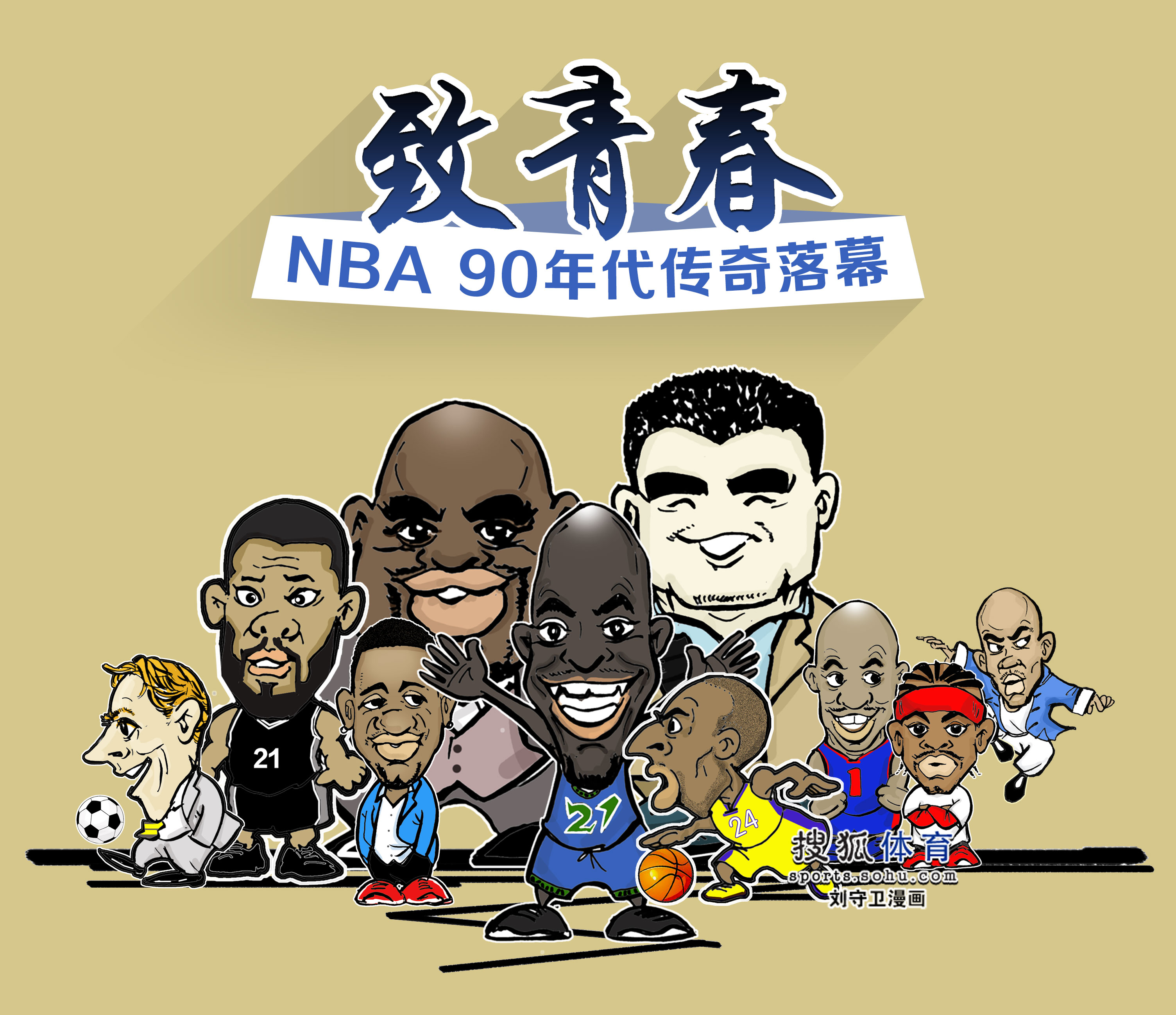 观众