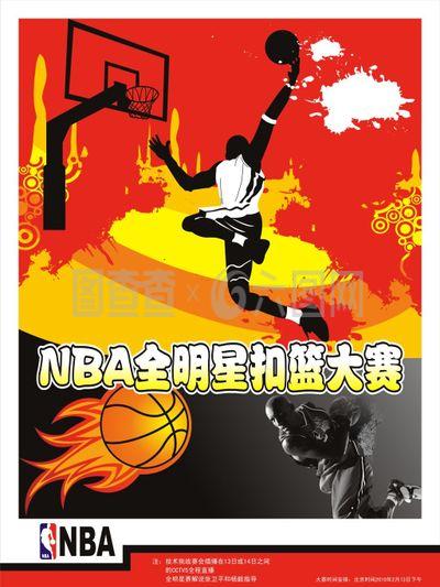 是姆巴佩