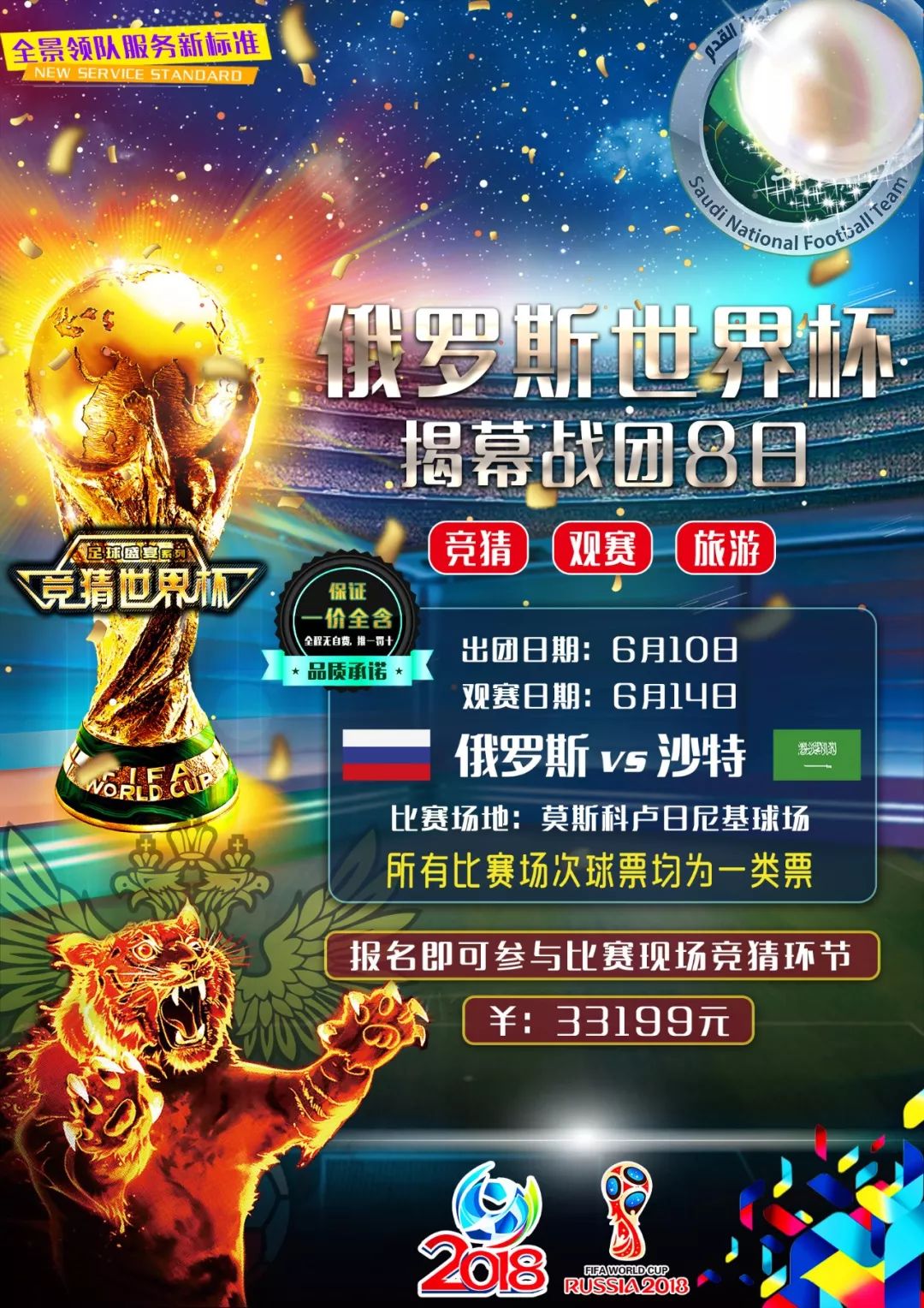 实挑