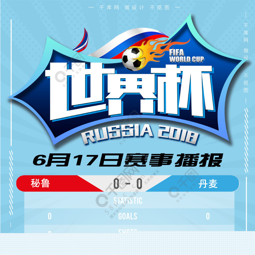 到他们的决