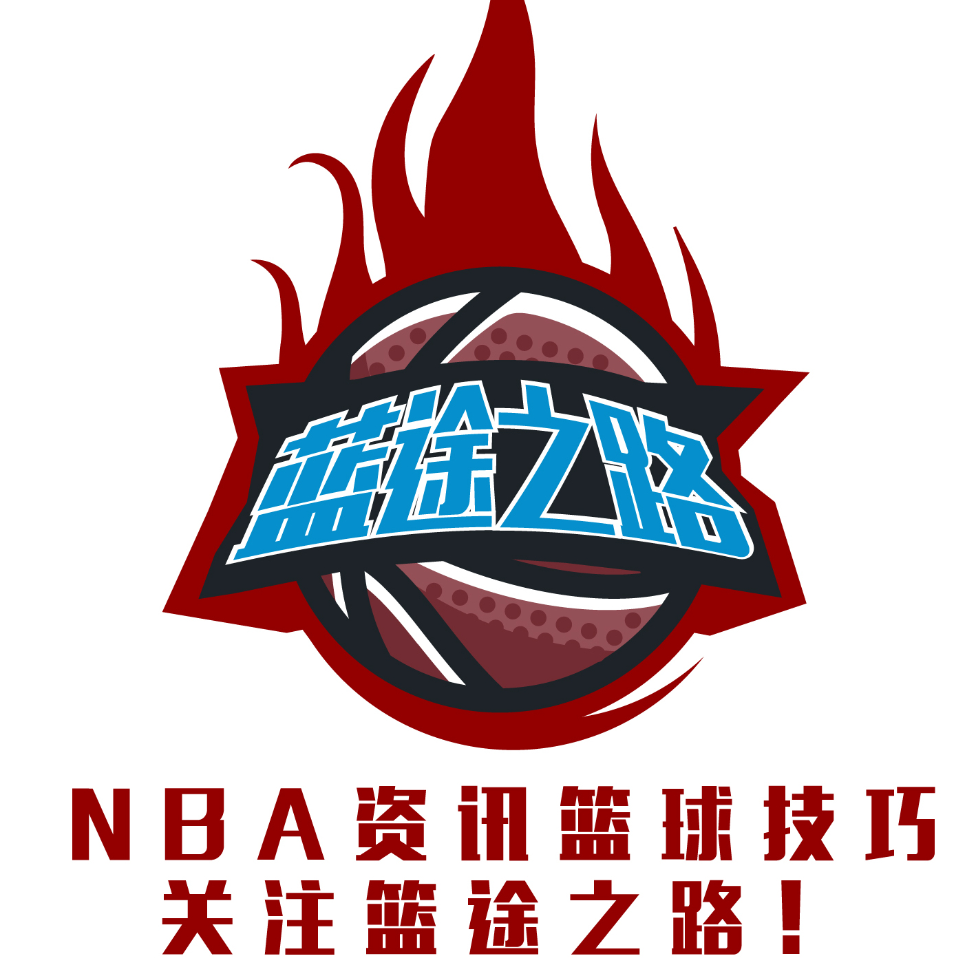 的对